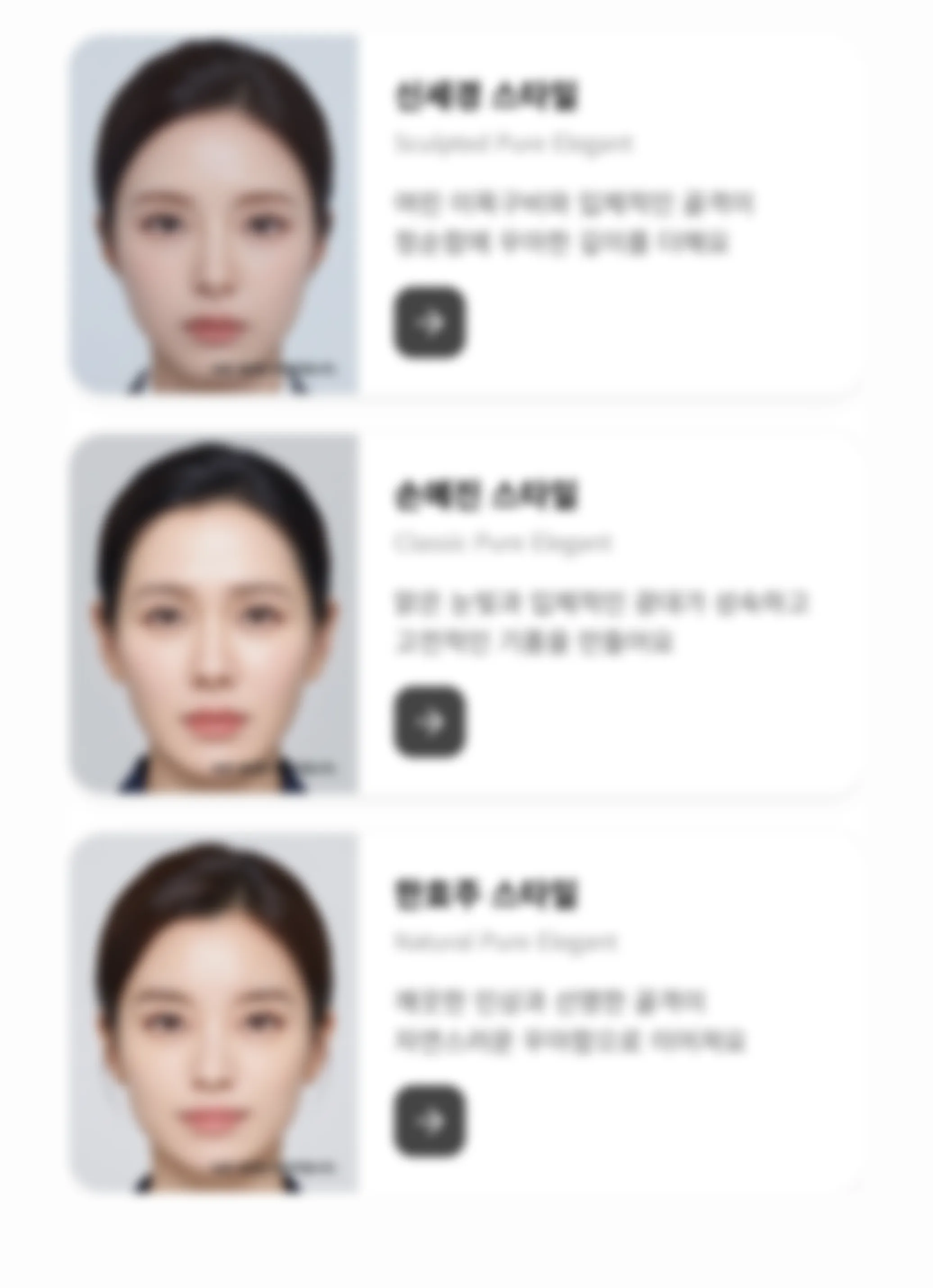 대표 인물로 보는 무드
