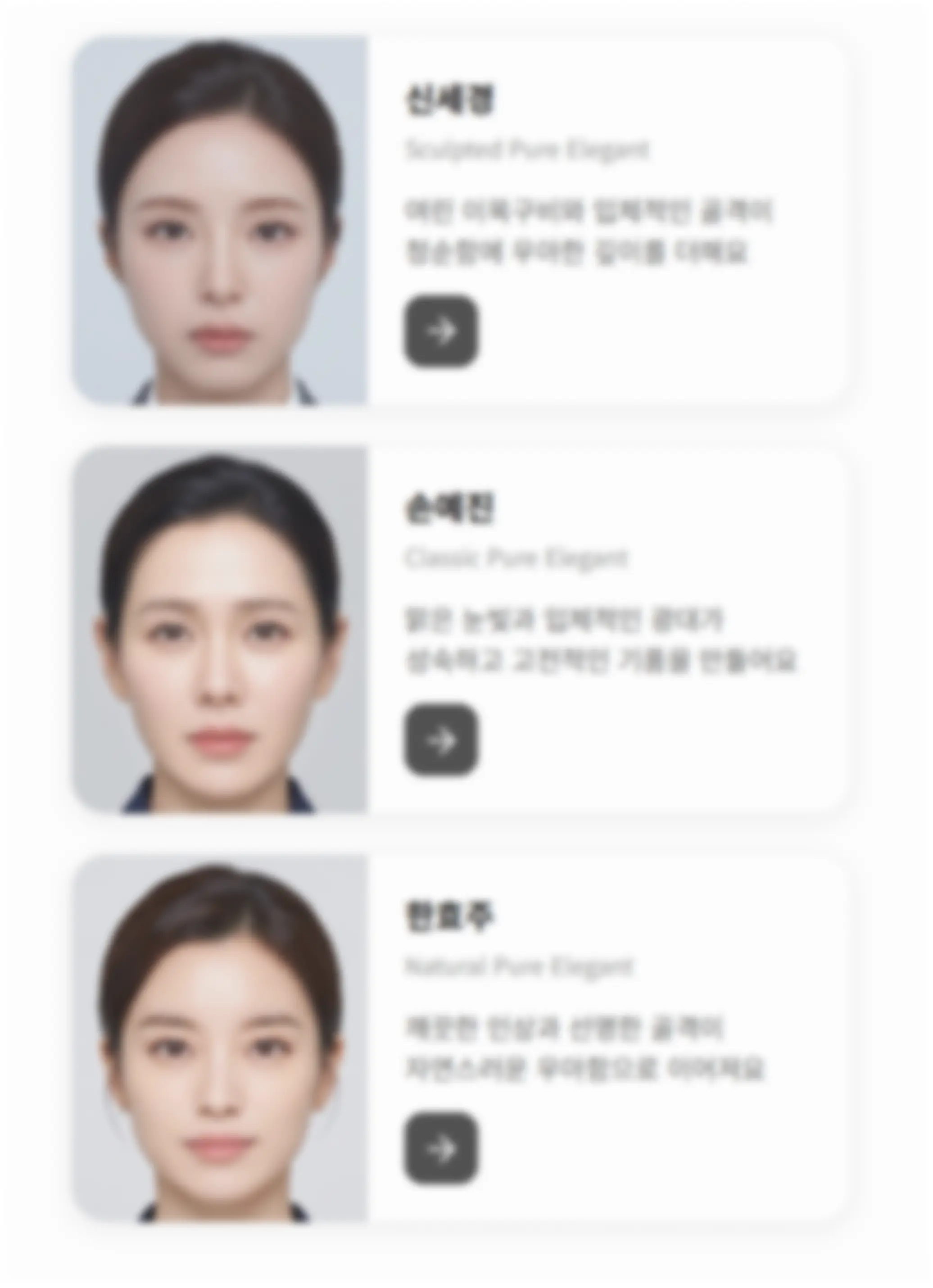 대표 인물로 보는 무드