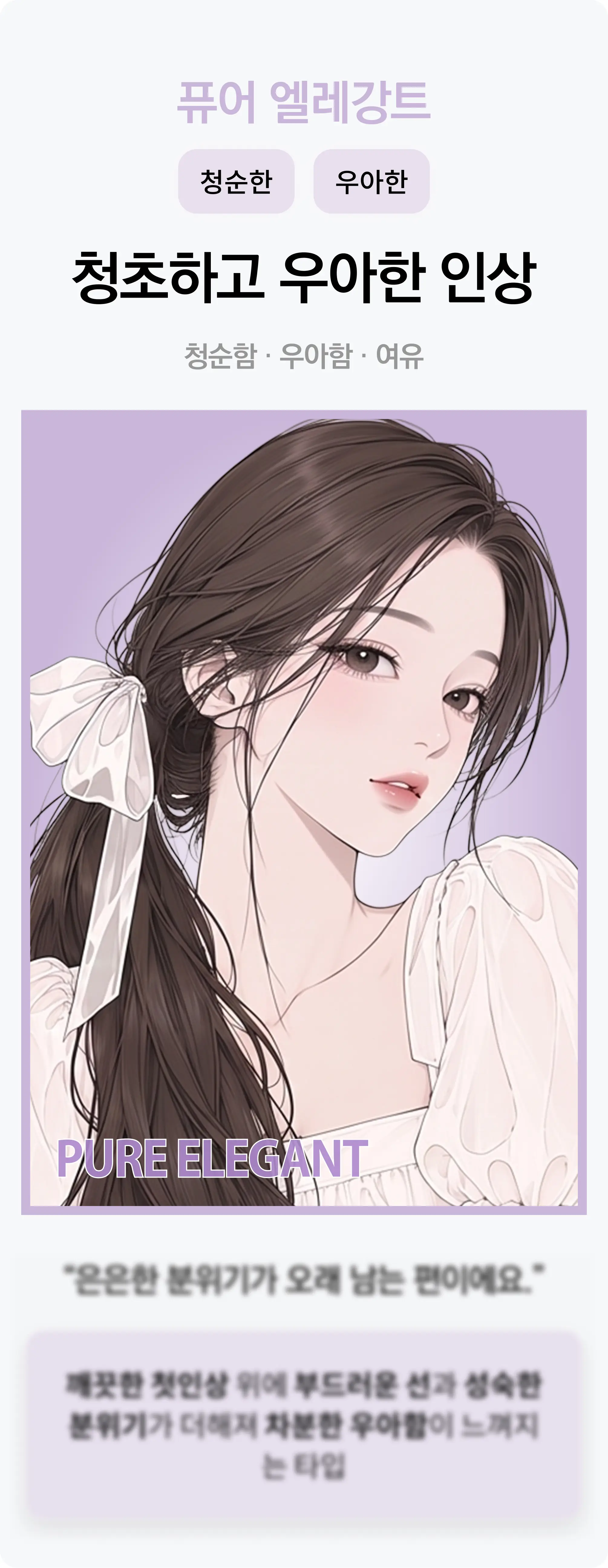 내 이미지 무드