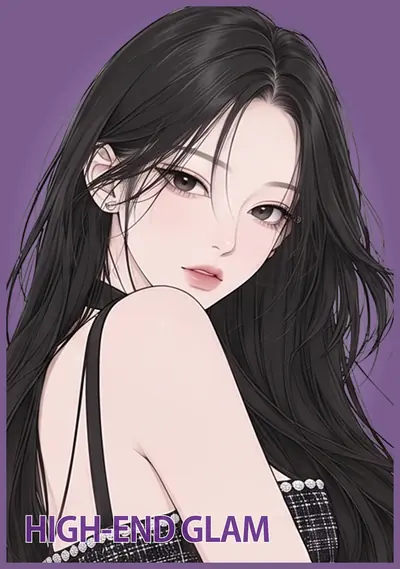 하이엔드 글램